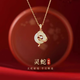 ROS MILLAR本命年蛇項(xiàng)鏈吊墜女生生日禮物送女朋友驚喜七夕情人節(jié)禮物首飾 【靈蛇】和田玉項(xiàng)鏈 附贈(zèng)【精美禮盒＋證書】