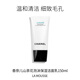 香奈兒（Chanel）山茶花泡沫保濕潔面乳洗面奶 卸妝清潔溫和皂基 150ml 生日禮物