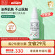 松達(dá)嬰兒山茶油寶寶護(hù)膚撫觸油新生兒按摩潤膚護(hù)臀膏50ml