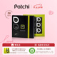 patchi芭馳80%黑巧克力禮盒 160g 27片 科迪迪瓦產(chǎn)區(qū) 生日禮物 七夕禮物