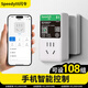 閃令藍牙定時插座時控開關(guān)電動車自動斷電熱水器循環(huán)開關(guān)時間控制器 【藍牙定時款 | 多功能】10A 插座