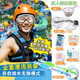 喜福禮漂流裝備全套兒童護(hù)目鏡高壓噴水槍玩具成人防水手機(jī)袋打水仗神器 雙人14件套 呲滋水打水仗專用戶外戲水