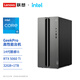 聯(lián)想（Lenovo）GeekPro設計師游戲臺式電腦主機(酷睿i5-14400F RTX5060Ti 8GB顯卡 32G DDR5 1TB SSD )國家補貼