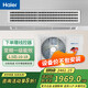 海爾（Haier）中央空調風(fēng)管機一拖一 嵌入式空調家用臥室客廳 變頻冷暖新一級能效 廠(chǎng)家補貼 1.5匹 一級能效 裸機設備價(jià) 不包安裝售價(jià)