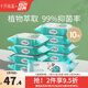 十月結(jié)晶嬰兒洗衣皂寶寶專用抑菌肥皂兒童洗衣皂新生兒內(nèi)衣褲尿布皂 150g 10塊 抑菌洗衣皂
