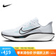耐克NIKE跑步鞋男子減震公路跑鞋QUEST 6運動鞋F(xiàn)D6033-105白43