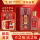牛欄山 琺瑯彩紅彩 濃香型白酒 45.8度 500ml 單盒裝