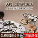 天梭手表維修服務(wù)保養(yǎng)翻新外殼修復(fù)把頭更換鏡面修理寄北京實(shí)體店 支持復(fù)檢后付費(fèi)維修