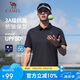 駱駝（CAMEL）戶(hù)外POLO衫速干跑步男春夏透氣涼感寬松翻領(lǐng)半袖上衣短袖5012J XL