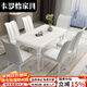卡羅怡2022新款實木餐桌椅組合現(xiàn)代簡約小戶型北歐餐桌長方形鋼化玻璃家用飯桌子 餐桌+兔耳鋼管椅4把椅子 實木110x60冰花