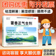 慧寶源 藿香正氣合劑  解表化濕,理氣和中 用于暑濕感冒,頭痛身重胸悶,惡寒發(fā)熱,脘腹脹痛,嘔吐泄瀉 180盒裝*4支【一整箱，可開發(fā)票，1.9元/盒】
