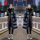 皮爾卡丹（pierre cardin）冬季黑色亮面90白鴨絨羽絨服女冬中長(zhǎng)款大毛領(lǐng)過(guò)膝加厚外套潮針織 黑色真貉子毛羽絨服 M (165)