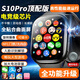XAAppel蘋(píng)果機watchS10Ultra4適用智能電話(huà)手表5G全網(wǎng)通初高中生男女學(xué)生防水運動(dòng)華強北新款官方旗艦 S10黑MAX配置升級+高刷流暢+大型游戲比肩手機 超長(cháng)待機-可回復微Q信息-提前