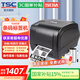 TSC 條碼打印機(jī)T4503E/T4502E/T300A標(biāo)簽打單機(jī)熱轉(zhuǎn)印不干膠票據(jù)快遞電子面單打印 T-4503E【300dpi】帶網(wǎng)口+帶碳帶
