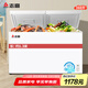 志高（Chigo）388升冰柜商用大容量 家商兩用囤貨臥式冰柜 冷藏冷凍兩用雪糕柜 雙溫雙箱冰柜 KCD-388D