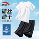 安踏冰絲速干運動(dòng)套裝夏季款男士高端男裝T恤短袖短褲衣服穿搭一整套 純凈白(速干透氣+斜插口袋) L/175(120-140斤）