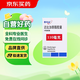 泰畢全 達比加群酯膠囊 110mg*10粒 掛號問診取藥服務(wù)