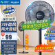 美菱（MeiLing）電風(fēng)扇家用落地扇輕音風(fēng)扇客廳臥室大風(fēng)量廣角搖頭臺(tái)式風(fēng)扇節(jié)能低噪臺(tái)地兩用 黑色升級(jí)機(jī)械款【升級(jí)7葉3檔加高加大】