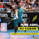 BABOLAT百保力Pure Aero阿爾卡拉斯全碳素專業(yè)網(wǎng)球拍百寶力PA【已穿線】