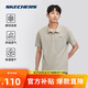斯凱奇polo衫男夏季透氣冰肌速干衣時尚經(jīng)典短袖涼感通勤運動T恤送爸爸