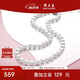 周大生珍珠項(xiàng)鏈淡水珠典雅全珠項(xiàng)鏈送女生生日禮物扁圓(9-10mm)