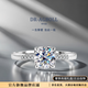 DRAGBOLL鉆戒女 經(jīng)典牛頭小蠻腰戒指 求婚訂婚紀(jì)念日禮物送女朋友 50分白鉆(莫桑鉆+GRA證書+黑卡+腰碼) 港9碼