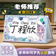 洧宜姓名牌一年級小學(xué)生名字牌座位牌新生入學(xué)幼兒園班級名牌可折疊防摔小朋友桌面磁吸立牌三角桌牌