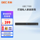 杰科（GIEC）T100回音壁 音箱 電視音響 家庭影院 藍(lán)牙音響 投影儀音響 條形音箱 長(zhǎng)條音響 電視音響客廳3d環(huán)繞