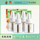 超威貝貝健電蚊香液家用室內(nèi)蚊香液補(bǔ)充液驅(qū)蚊防蚊插電式電熱蚊香液 蚊香液-40ml*4瓶（120晚-無器）