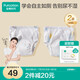 全棉時代嬰兒如廁訓練褲寶寶隔尿褲防水可洗2條裝 小象+星月夢境90碼