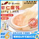 船歌魚水餃 鮮蝦蟹籽云吞青島野餛飩311g30只 兒童早餐抄手紫菜蝦皮蝦仁混沌