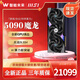 華碩RTX5090水夜神超龍5090 TUF顯卡ROG大模型AI渲染電競游戲全新顯卡 微星GeForce RTX5090 TRIO魔龍 不含發(fā)票