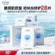 歐詩漫（OSM）玻尿酸沁潤修護面膜補水保濕提亮貼片水潤修護面膜護膚品化妝品 28片