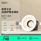 lipro LED射燈嵌入式玄關(guān)過道防水防眩護眼射燈廚房客餐廳吊頂燈 5只裝-8W-4000k-光束角36°