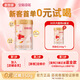 安格奇諾（Angelcino）多加多嬰兒配方奶粉1段 0-6個(gè)月嬰兒奶粉小分子1段嬰兒奶粉 800g安格1段350g*1