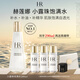赫蓮娜HR小露珠200ml禮盒保濕抗老精華水護(hù)膚品化妝品生日禮物送女友