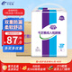 千芝雅（kidsyard）愛+優(yōu)護成人紙尿褲XL碼40片 (臀圍:110cm以上) 中老年人尿不濕