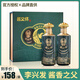 醬父懷一代宗師醬父酒李興發(fā)53度醬香型糧食酒 白酒禮盒2瓶裝 高檔送人 53度 500mL 6瓶 酒杯+15ml老酒*3