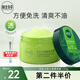 相宜本草光彩立現(xiàn)睡眠面膜免洗補水保濕面部護膚涂抹綠茶蘆薈面膜 【免洗型】綠茶保濕135g