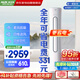 奧克斯（AUX）3匹空調(diào)立柜式奧精靈新一級變頻節(jié)能省電自清潔柔風(fēng)家用客廳國家補(bǔ)貼KFR-72LW/BpR3CPA600(B1)