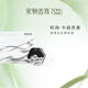 宋朝聽海車載香薰禮盒汽車出風(fēng)口高級(jí)車用香水香氛男女友 春雨清茶【禮盒裝-香片2枚 】