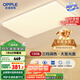 歐普（OPPLE） 吸頂燈客廳大燈可調(diào)光LED照明燈具燈飾凝月呵護(hù)光 【包安裝】