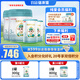 蓓康僖啟鉑羊奶粉 宜品嬰幼兒配方奶粉 進(jìn)口純綿羊奶 啟鉑3段800g*2+300g*2