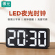得光LED簡(jiǎn)約大屏數字時(shí)鐘2025新款夜光桌面鬧鐘電子鐘表時(shí)間顯示器老人小孩家用電競桌搭神器電腦桌鐘 黑色