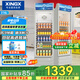 星星（XINGX） 316升 立式玻璃門展示柜冷柜 飲料陳列柜 商用冷藏冰箱（銀灰色） LSC-316C