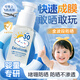 BEAUTY NOTES兒童防曬霜啫喱水感防紫外線SPF30PA++寶寶3-12歲夏日清爽乳霜30g