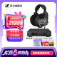 森海塞爾HD800S/HD820/HD660s2旗艦HIFI有線耳機封閉式開放HDV820發(fā)燒級解碼耳放生日禮開學禮七夕禮物禮品 西裝套二【HD820+HDV820CN】