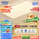 歐普（OPPLE） 吸頂燈客廳大燈可調(diào)光LED照明燈具燈飾凝月呵護(hù)光 【包安裝】