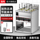 浩.瑋煮面爐商用立式電熱六頭煮面機多功能煮螺螄粉冒菜麻辣燙云吞湯粉爐一次煮多份八頭帶湯池款餃子鍋 六頭煮面機丨14CM粉籬丨220V7.5KW