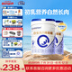 合生元（BIOSTIME）貝塔星耀 較大嬰兒配方奶粉 好吸收 2段(6-12個(gè)月) DHA 700g*2罐